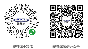 聚纖纜手機(jī)APP、聚纖纜微信公眾號(hào)